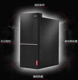 性價(jià)比之選 2369元聯(lián)想商用電腦主機(jī)推薦（奔騰G4560+500GB機(jī)械硬盤(pán)配置解析）