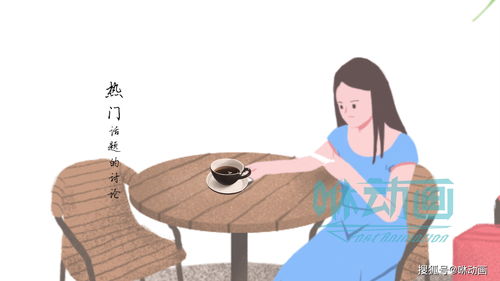 咻動(dòng)畫(huà) 以漫畫(huà)設(shè)計(jì)為產(chǎn)品制作動(dòng)畫(huà)宣傳片的多元價(jià)值