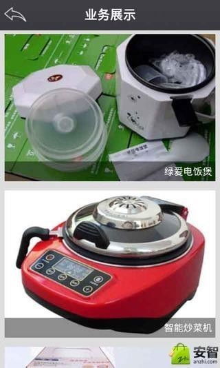 家電排行榜軟件 提升臺式產品選購的智能助手